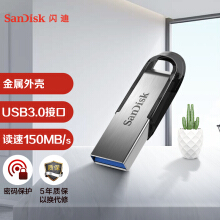 闪迪(SanDisk)64GB USB3.0 U盘