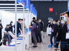 第100届中国电子展绍兴开幕 见证产业精彩
